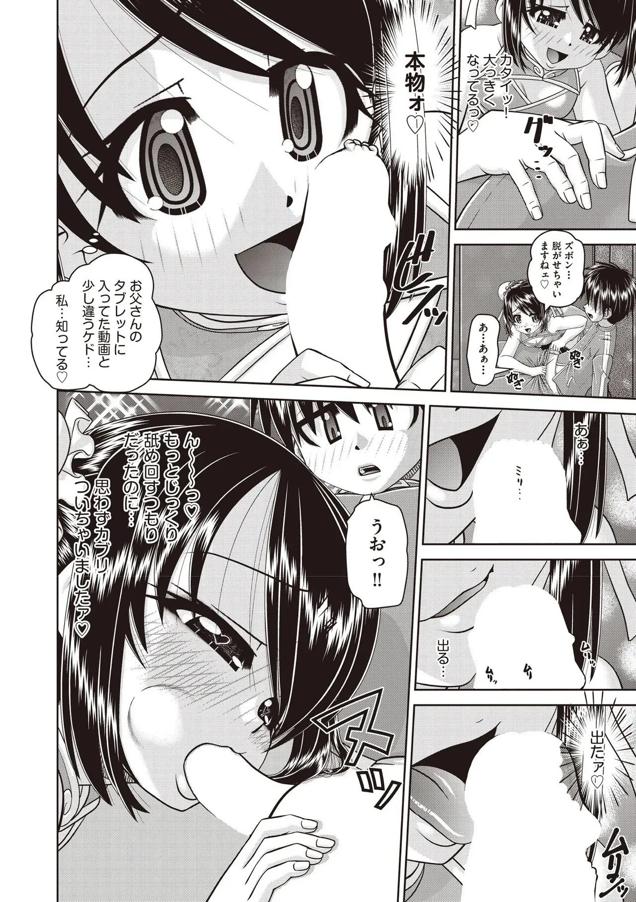 Page 461