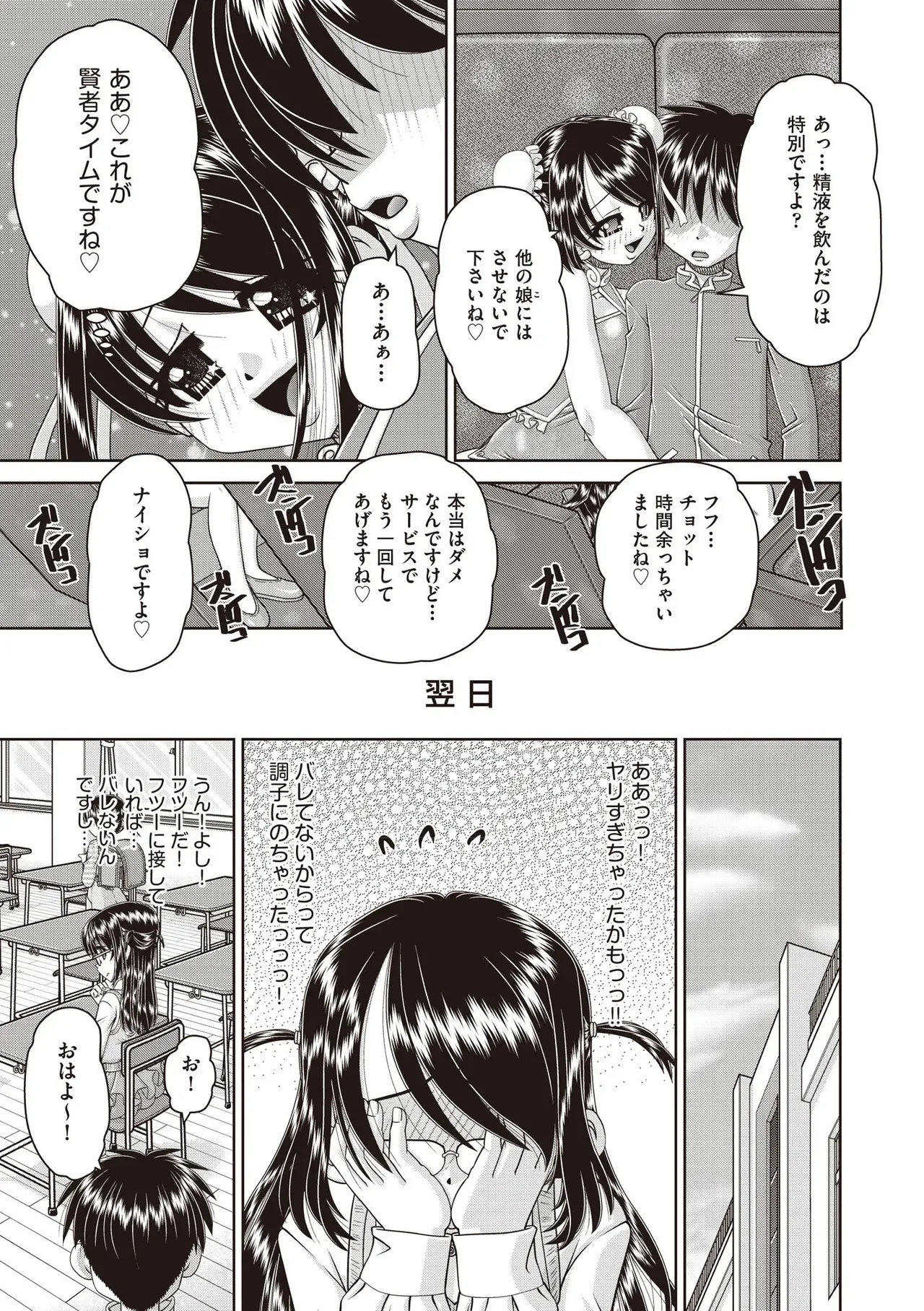 Page 464