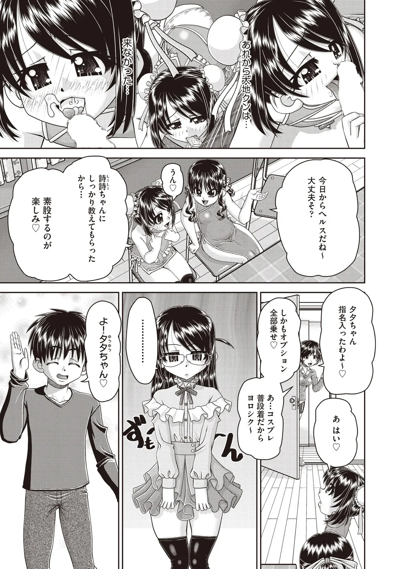 Page 466
