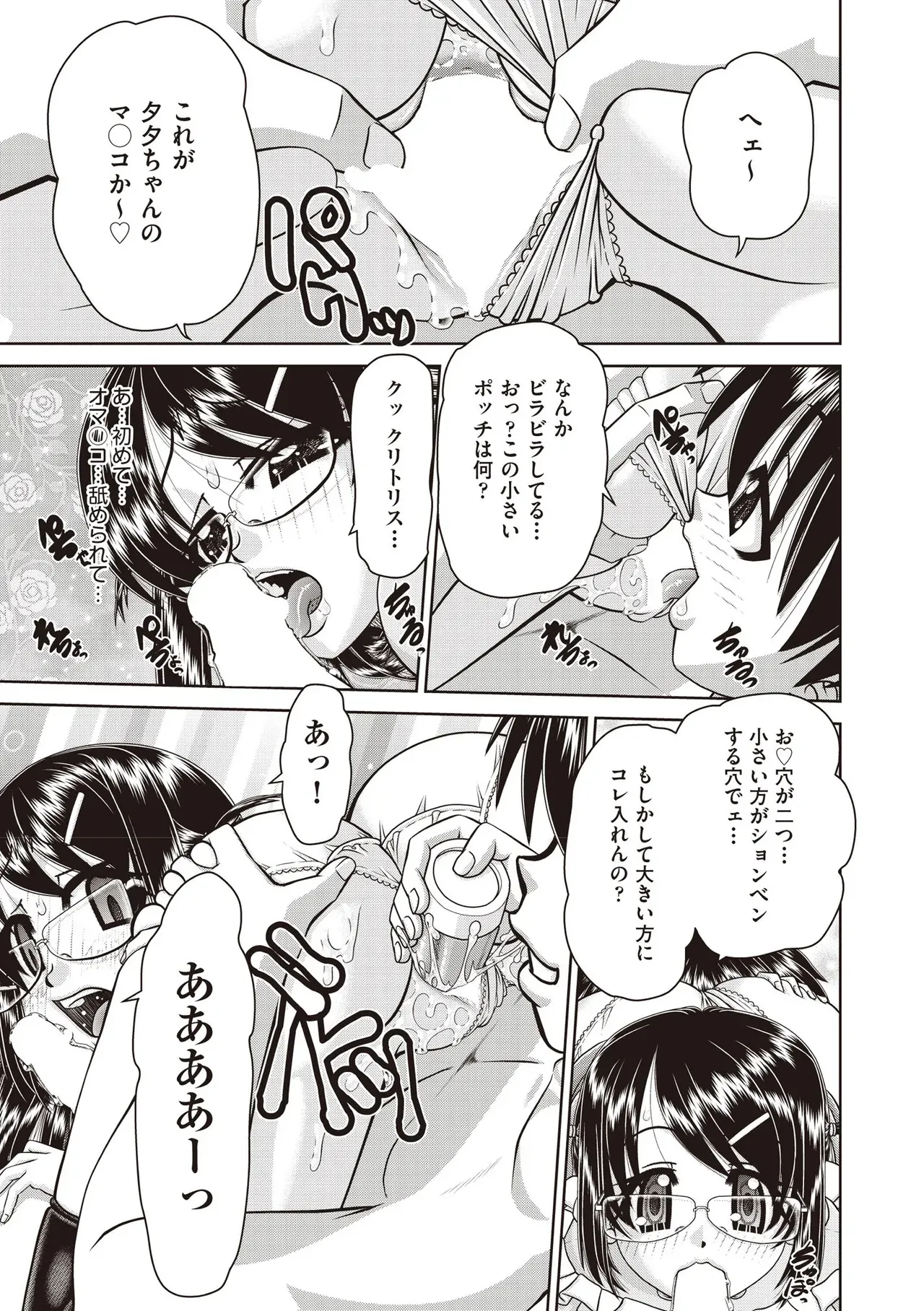 Page 468