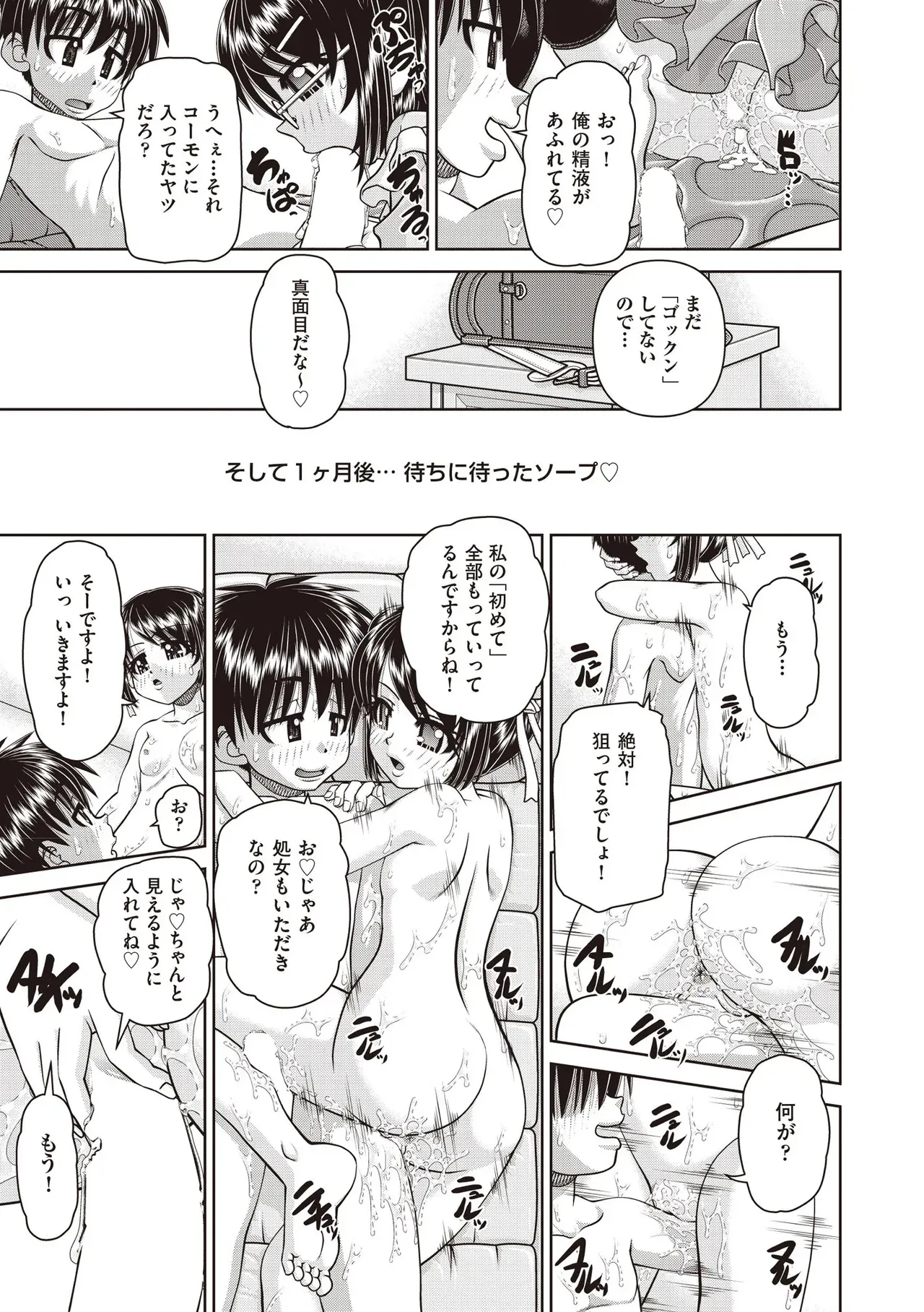 Page 472