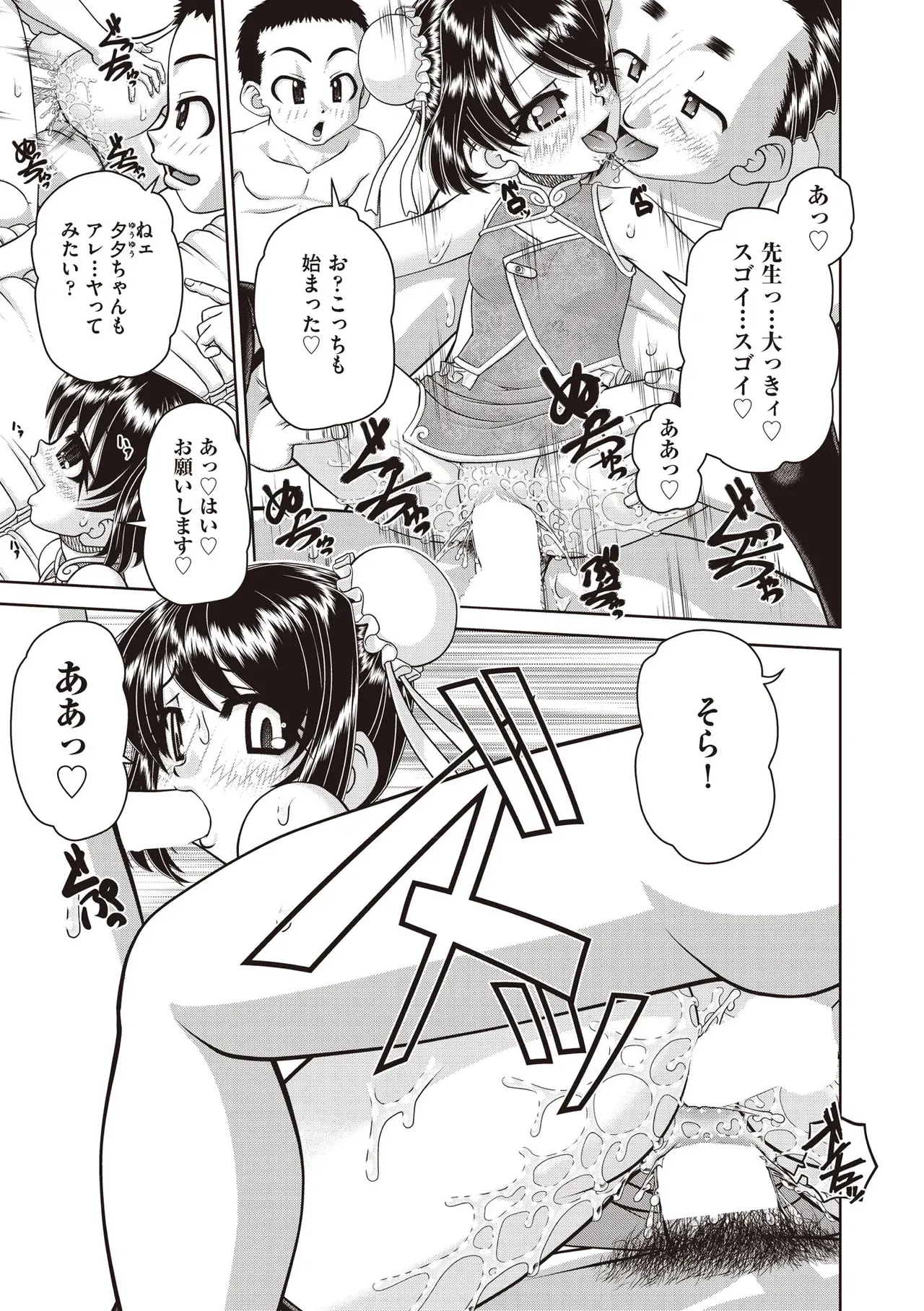 Page 478