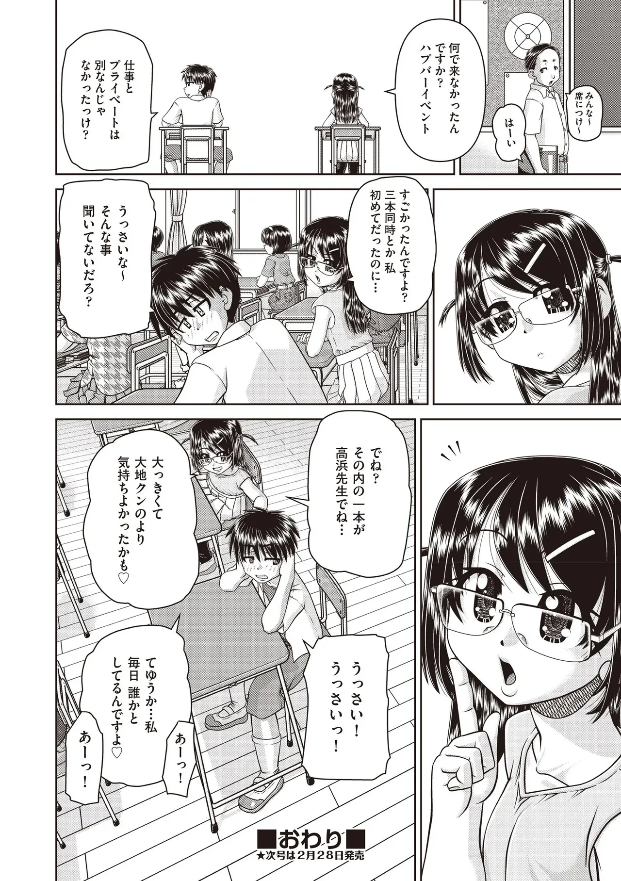 Page 481