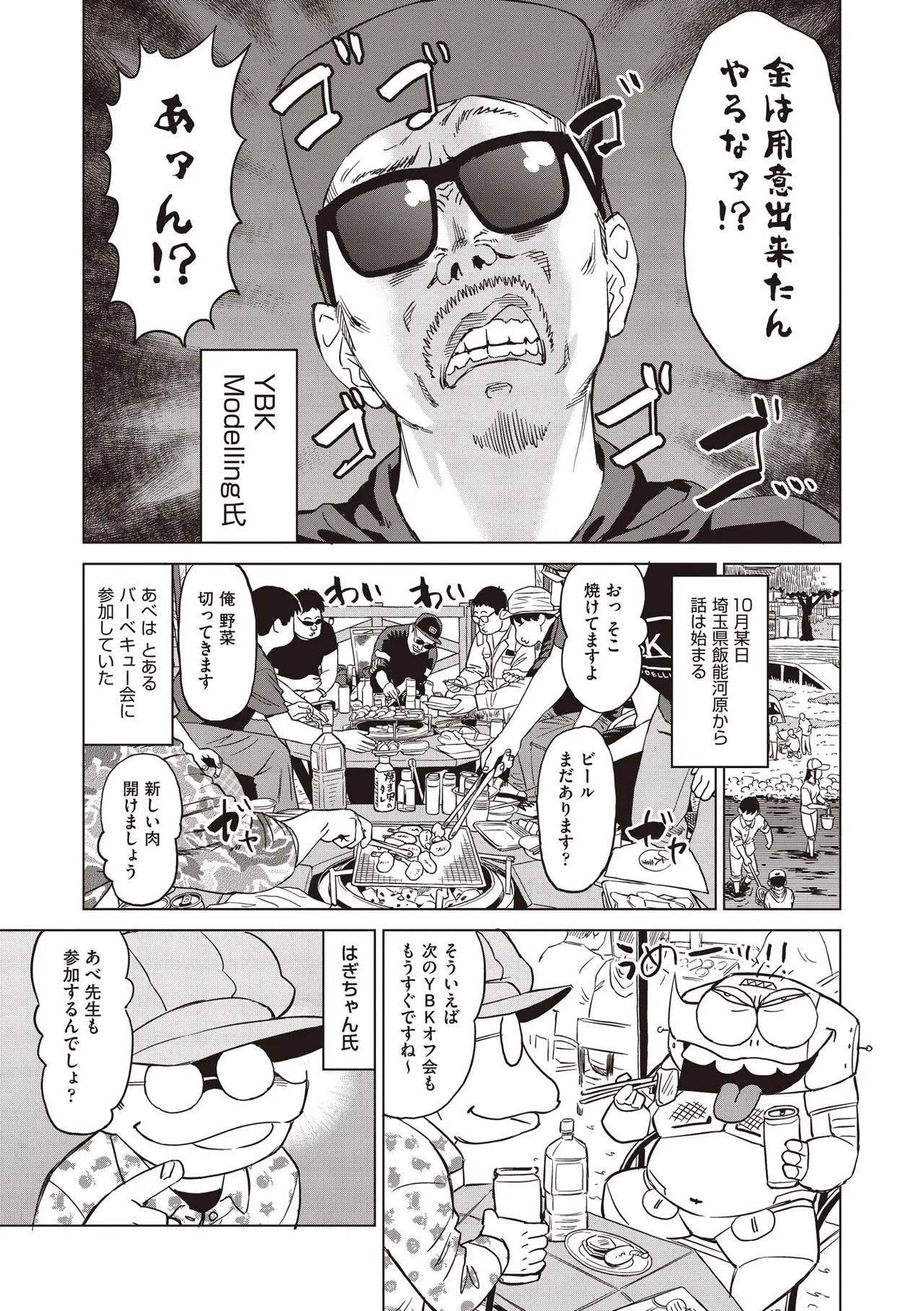 Page 484