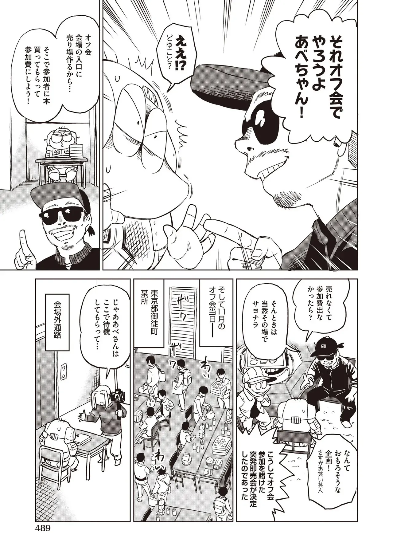 Page 486