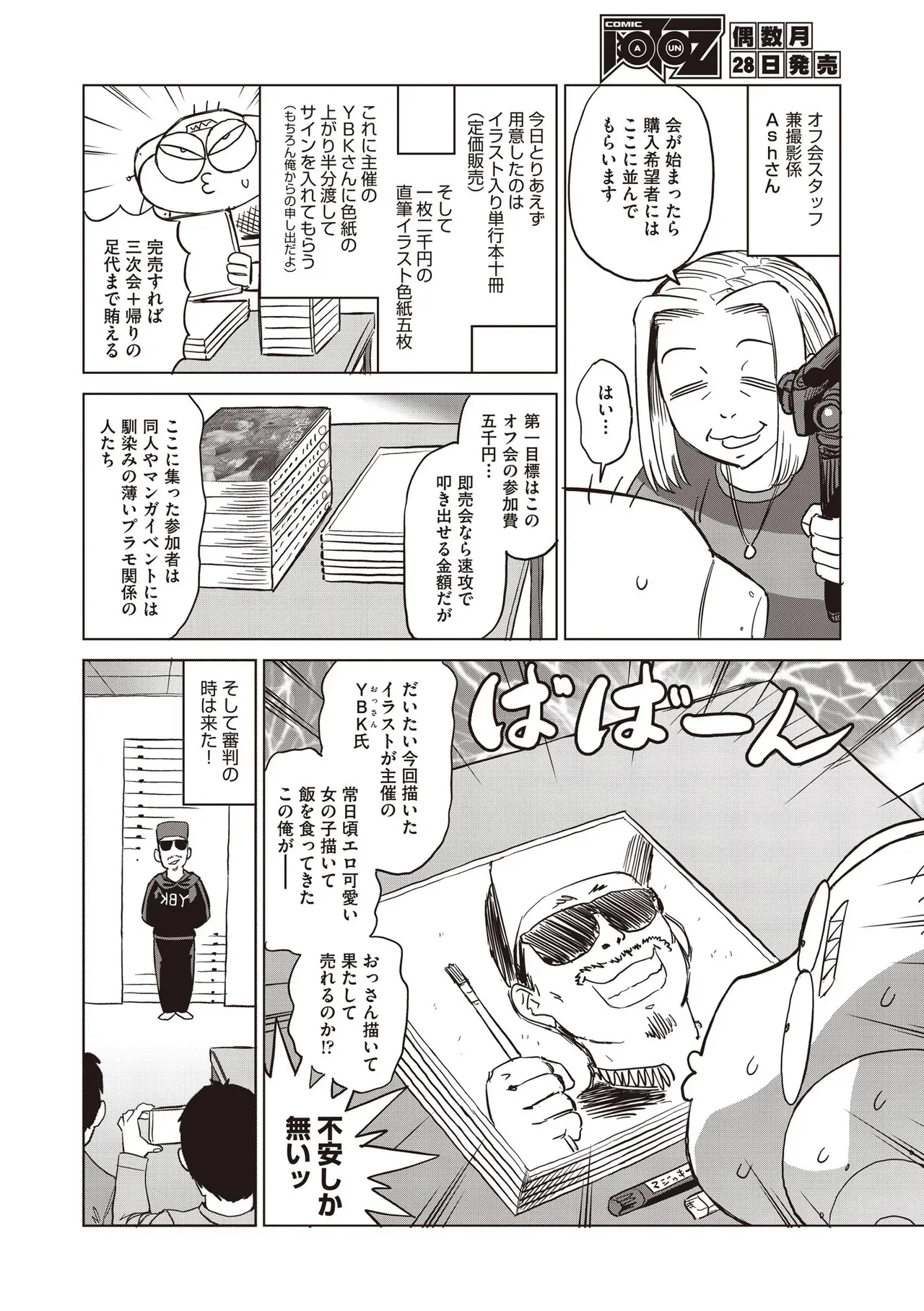 Page 487