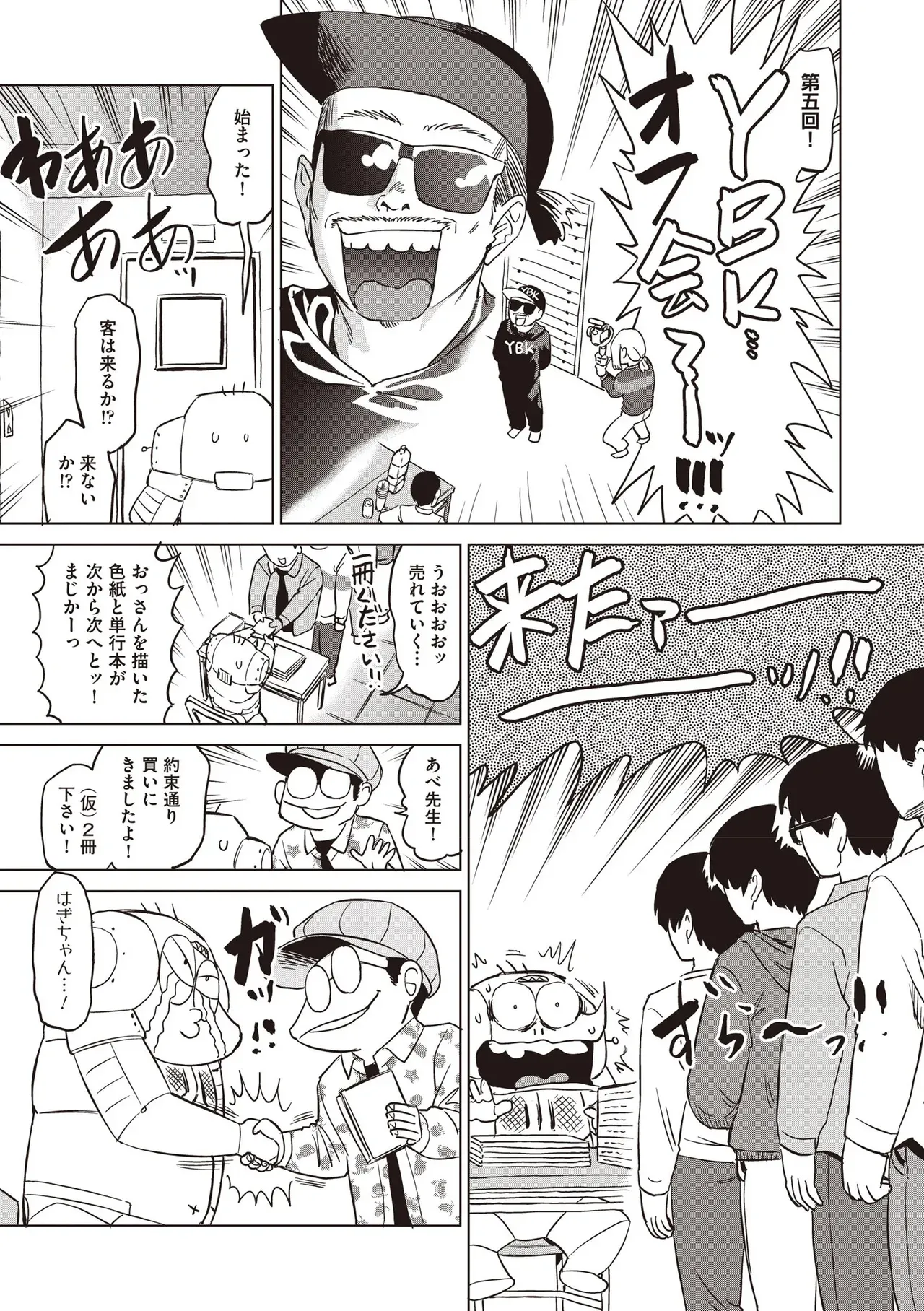 Page 488
