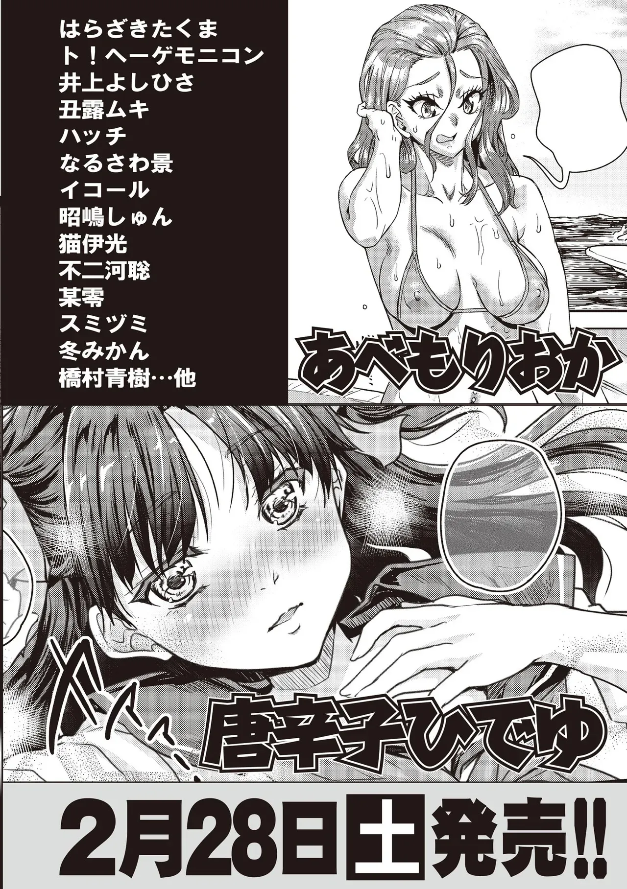 Page 499