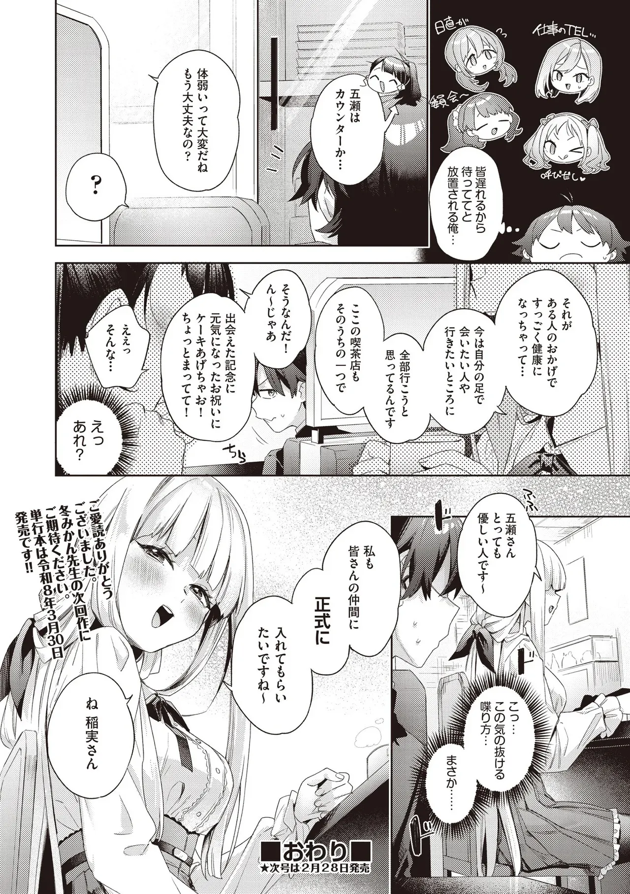 Page 59