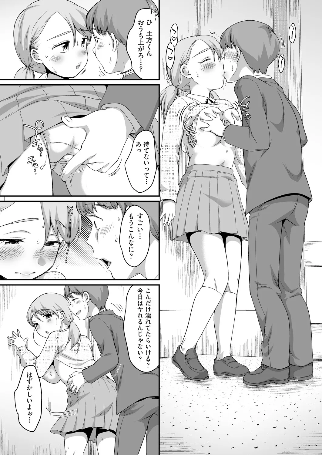 Page 109
