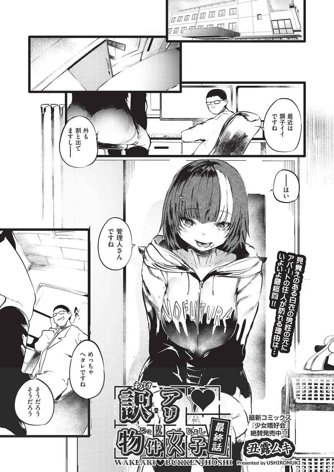 Page 113