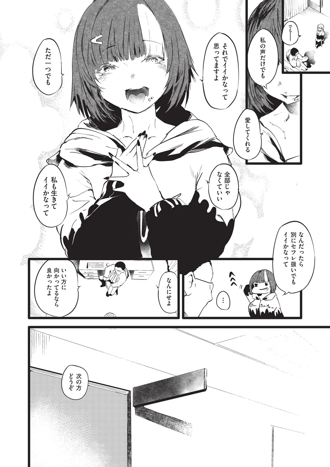 Page 114