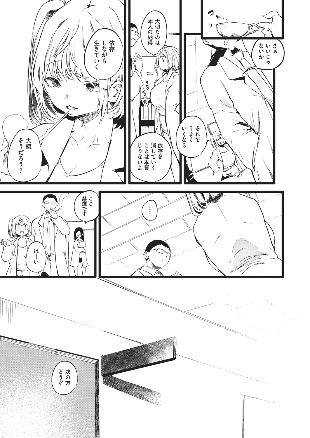Page 117