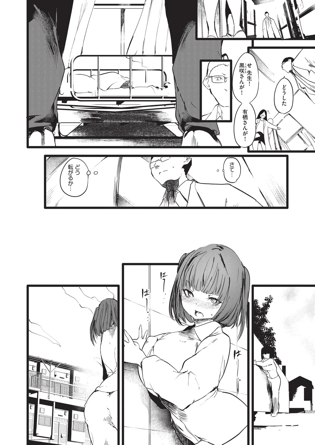 Page 126