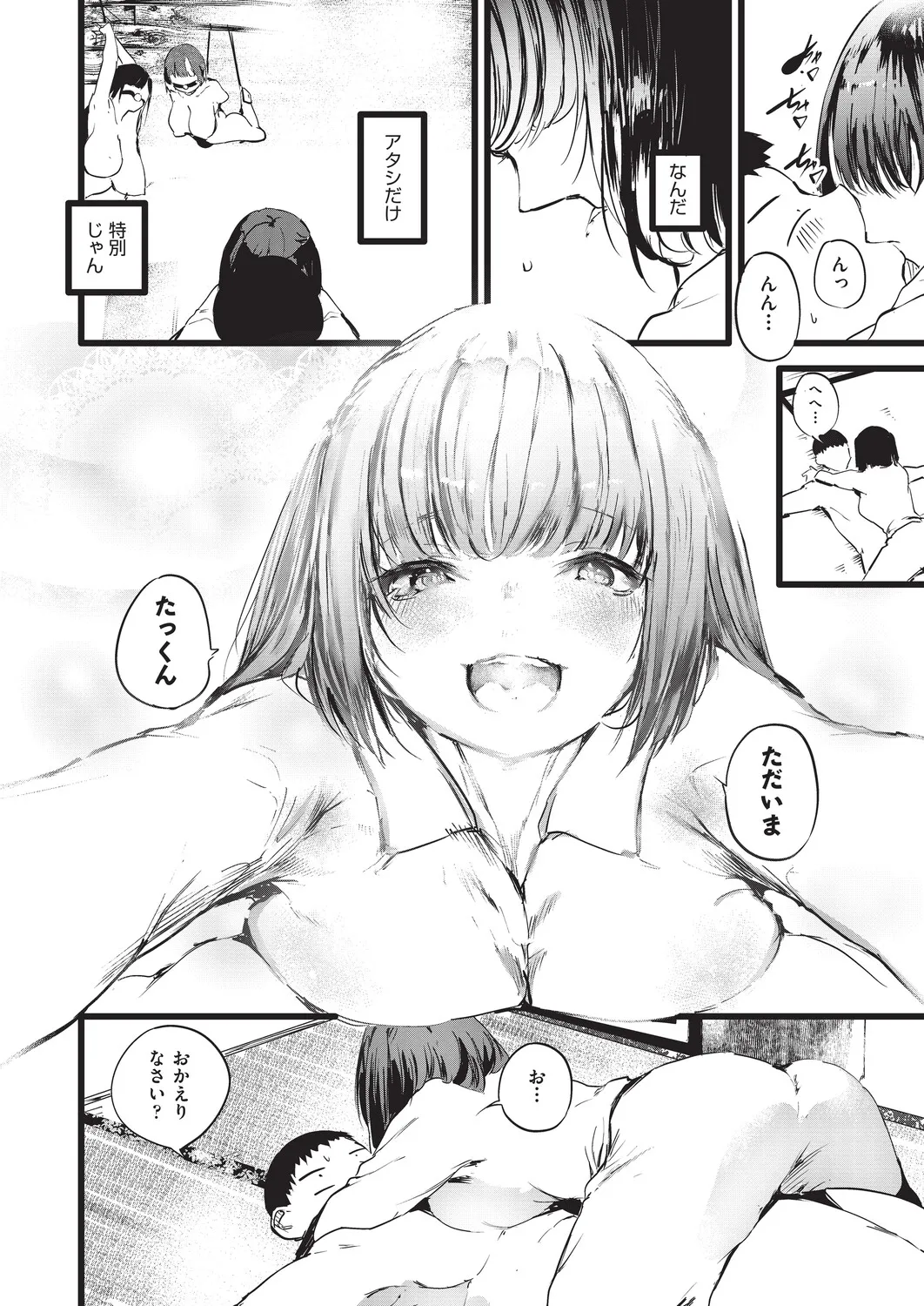 Page 132