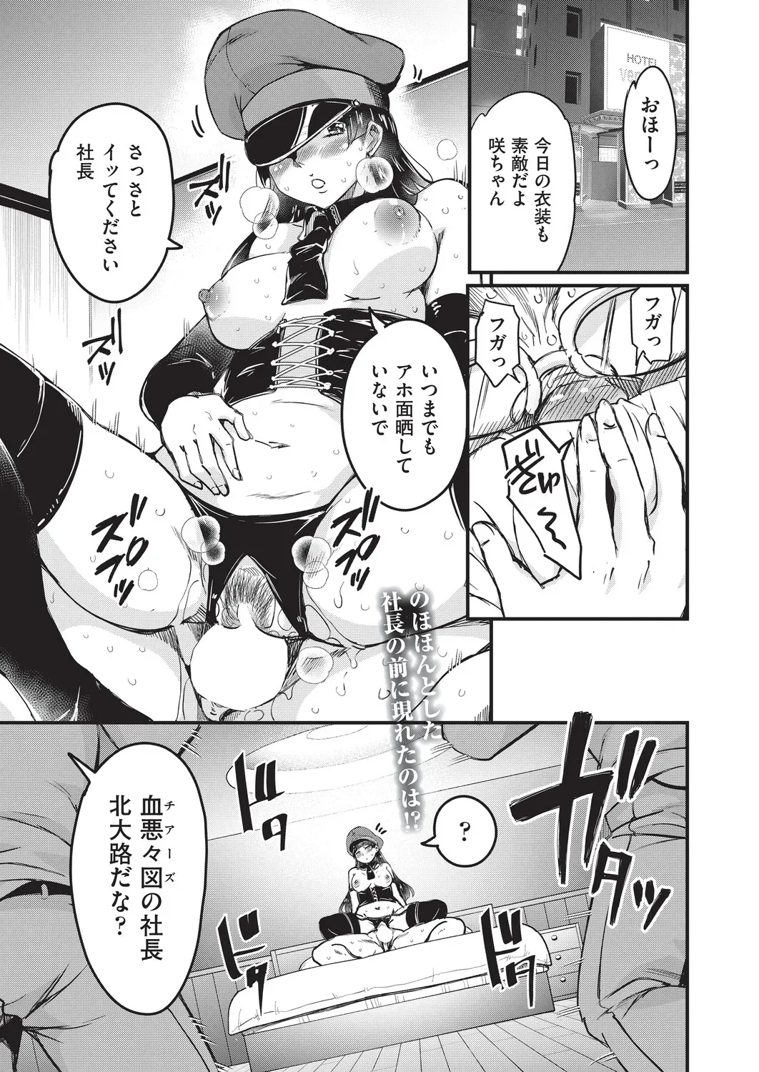 Page 155