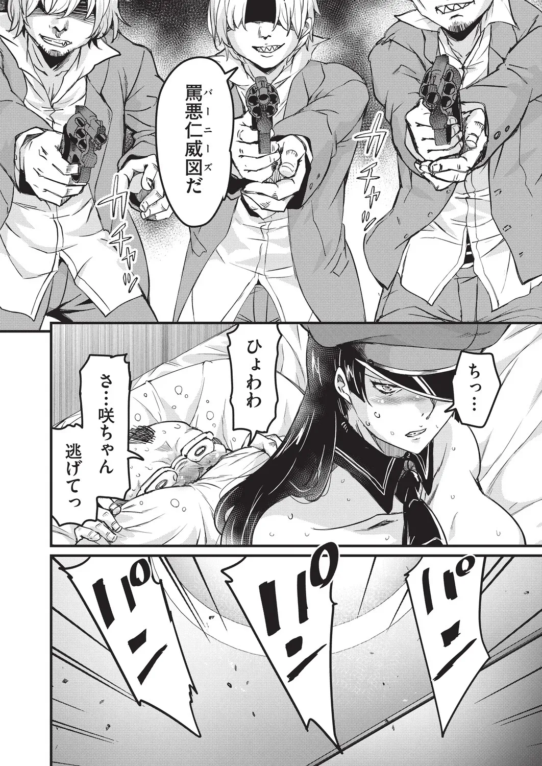 Page 156