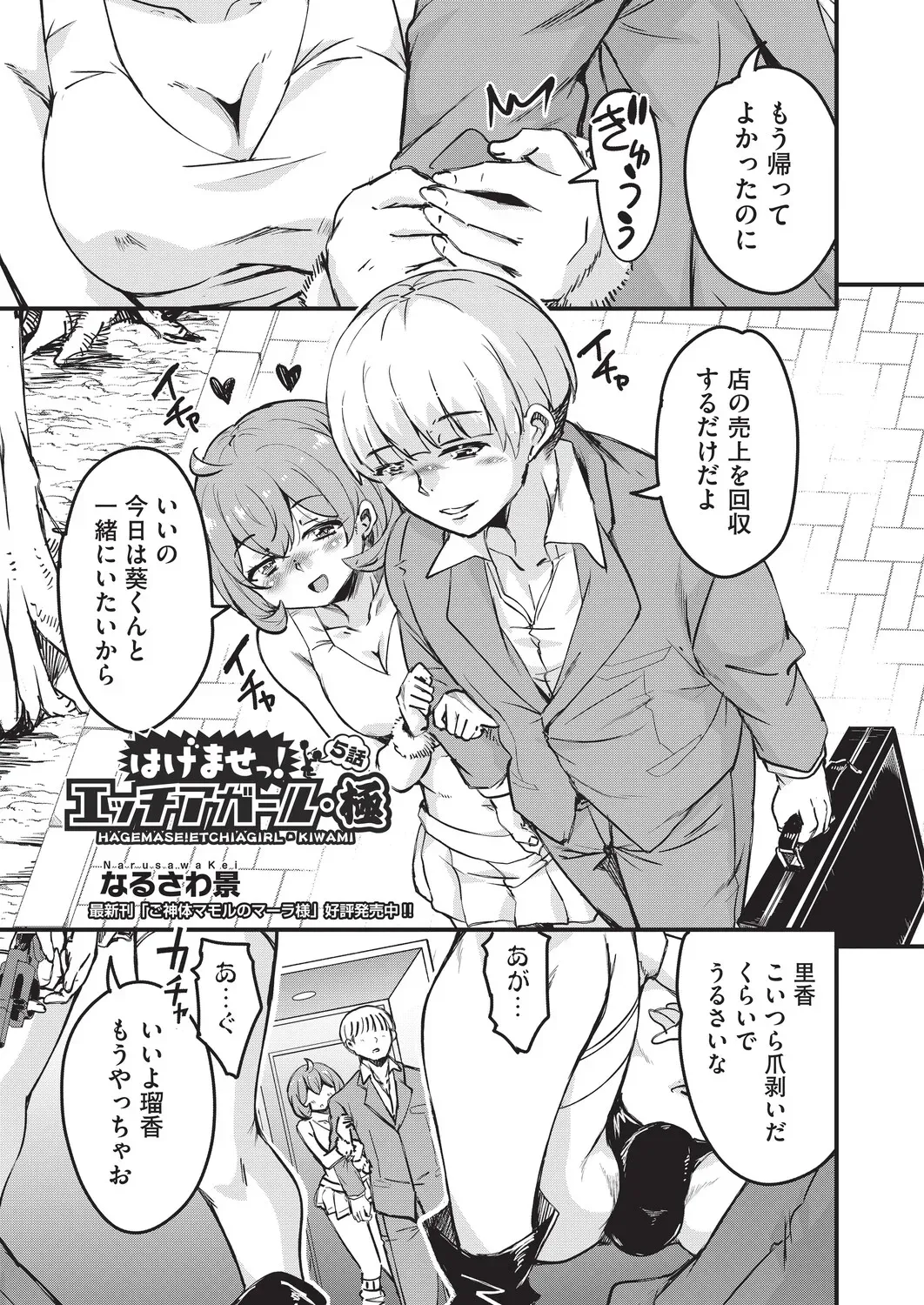 Page 157
