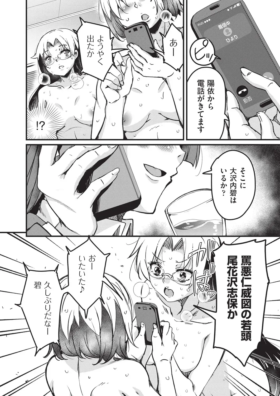 Page 162