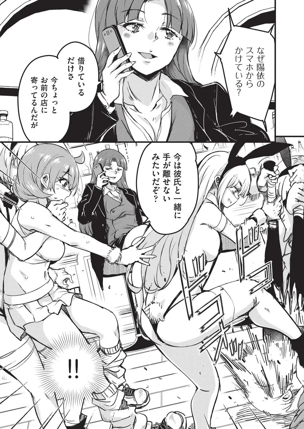 Page 163