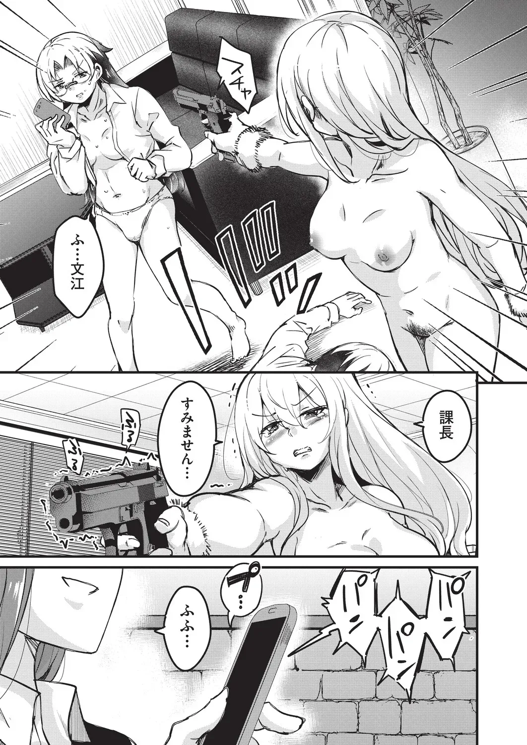 Page 175