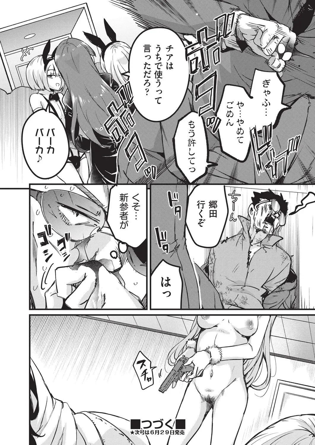 Page 178