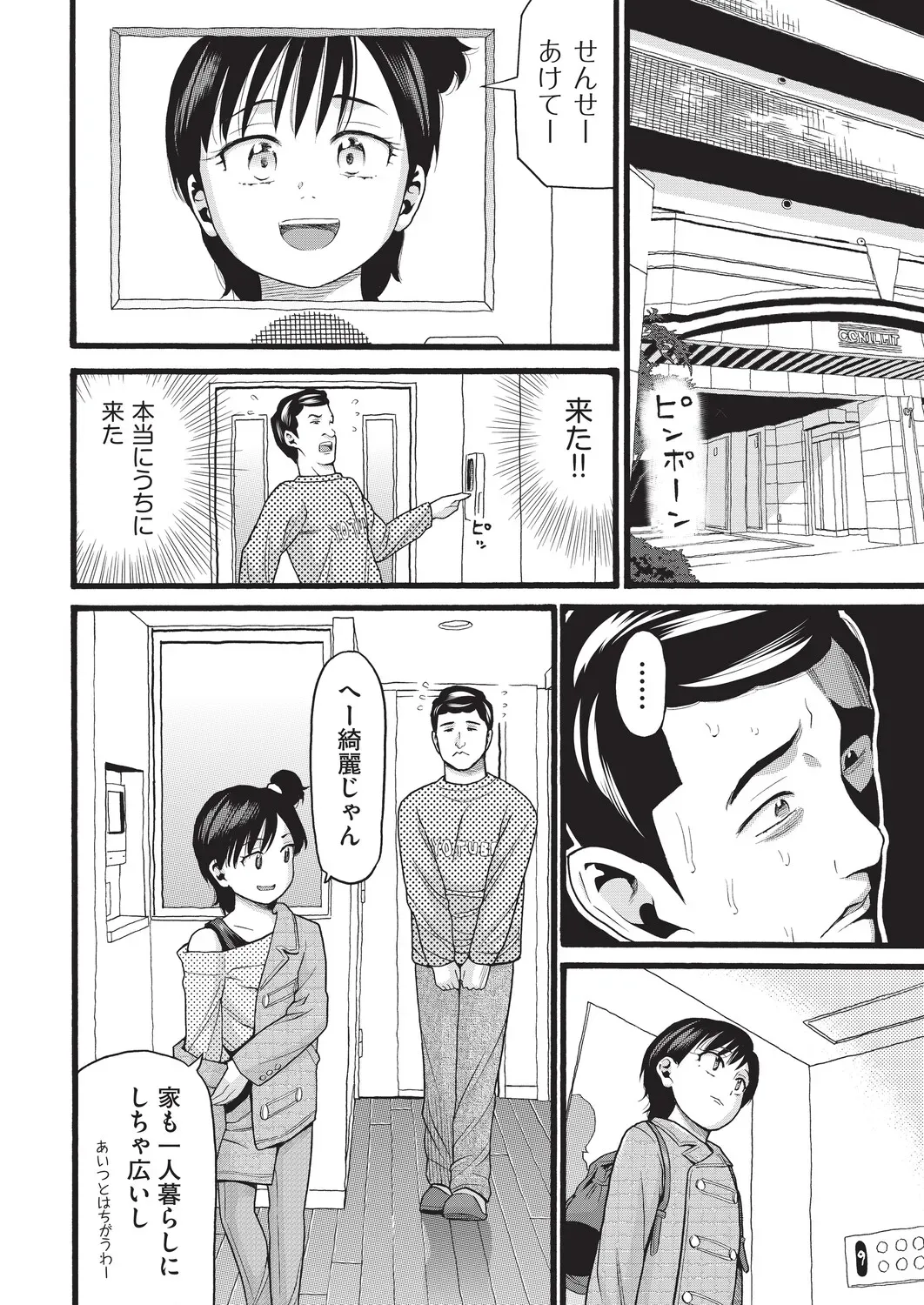 Page 182