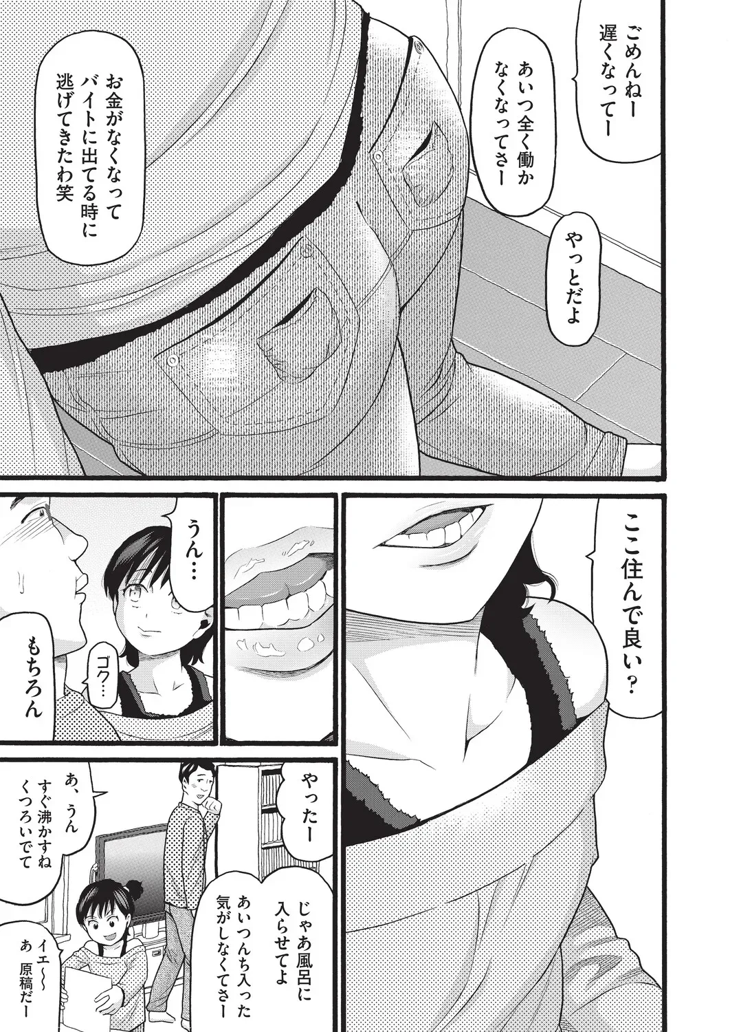 Page 183