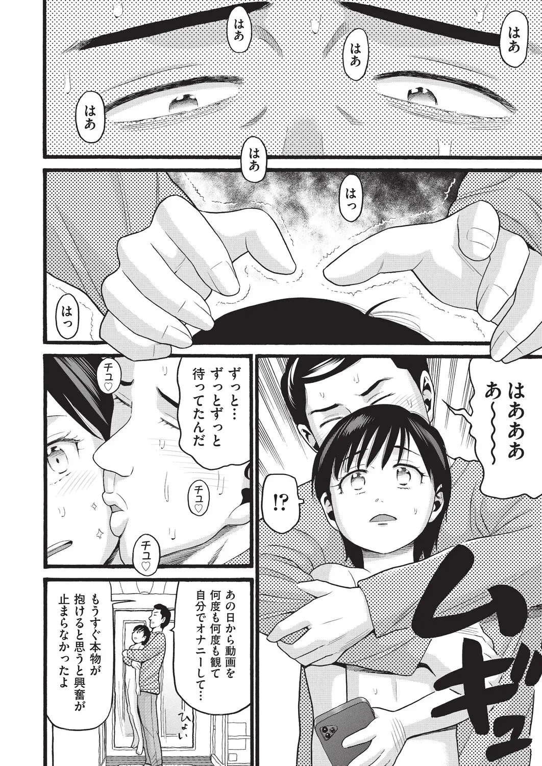 Page 186