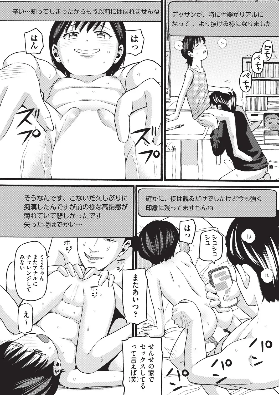 Page 200