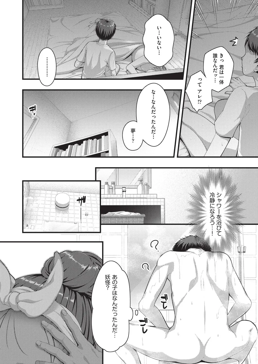 Page 222