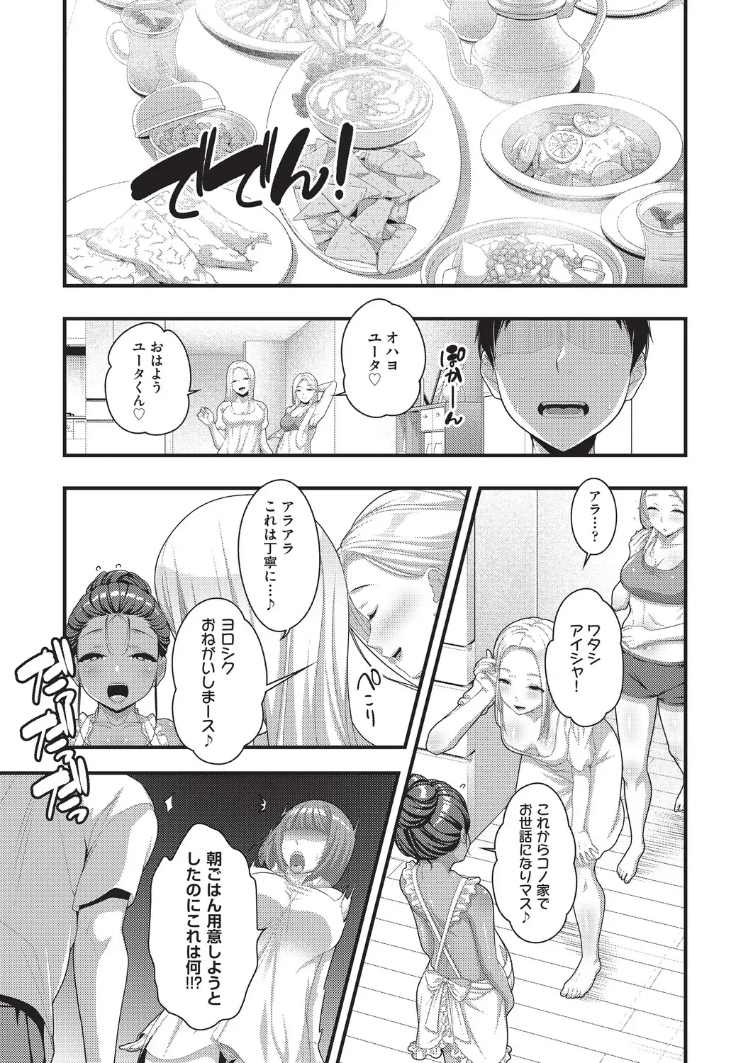 Page 235
