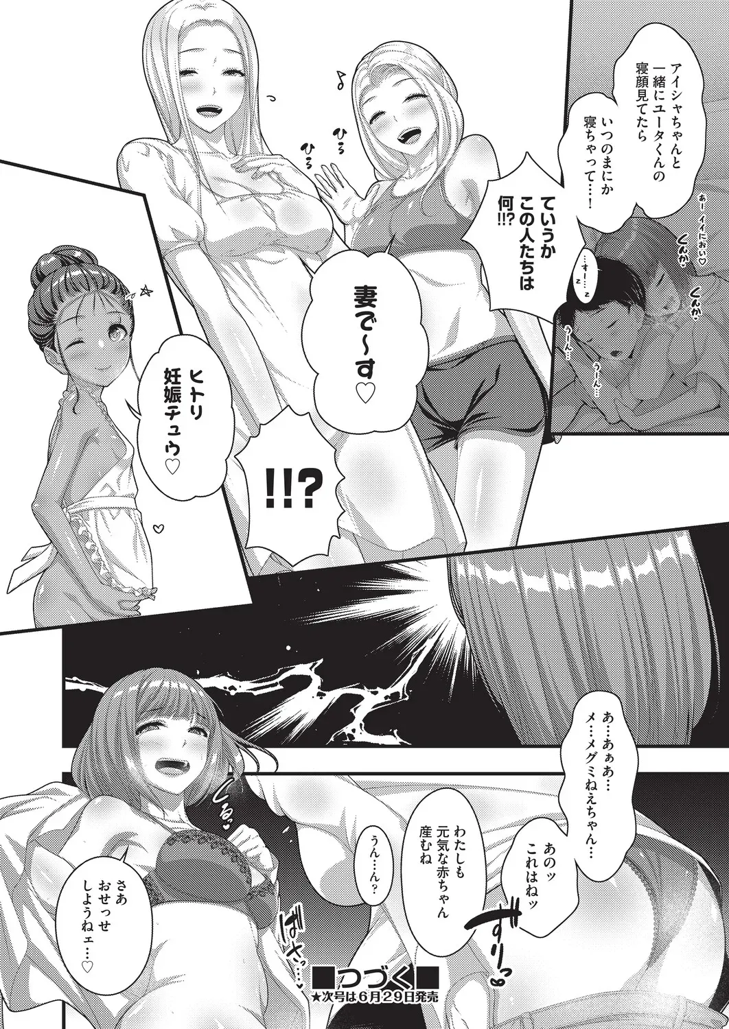 Page 236