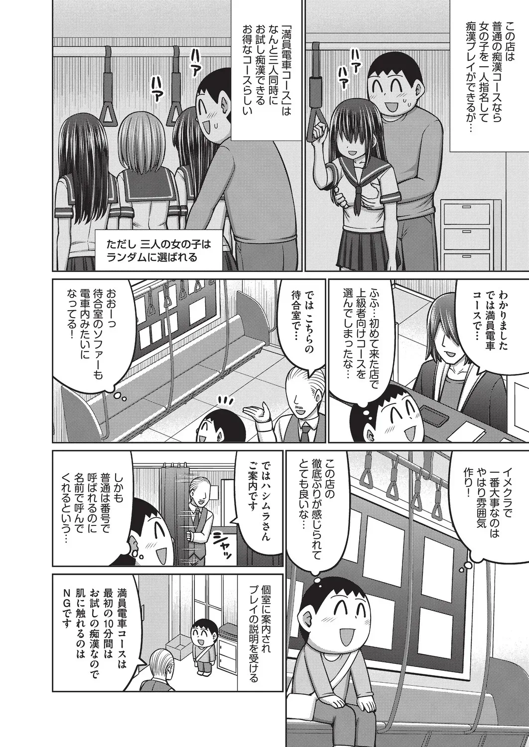 Page 240