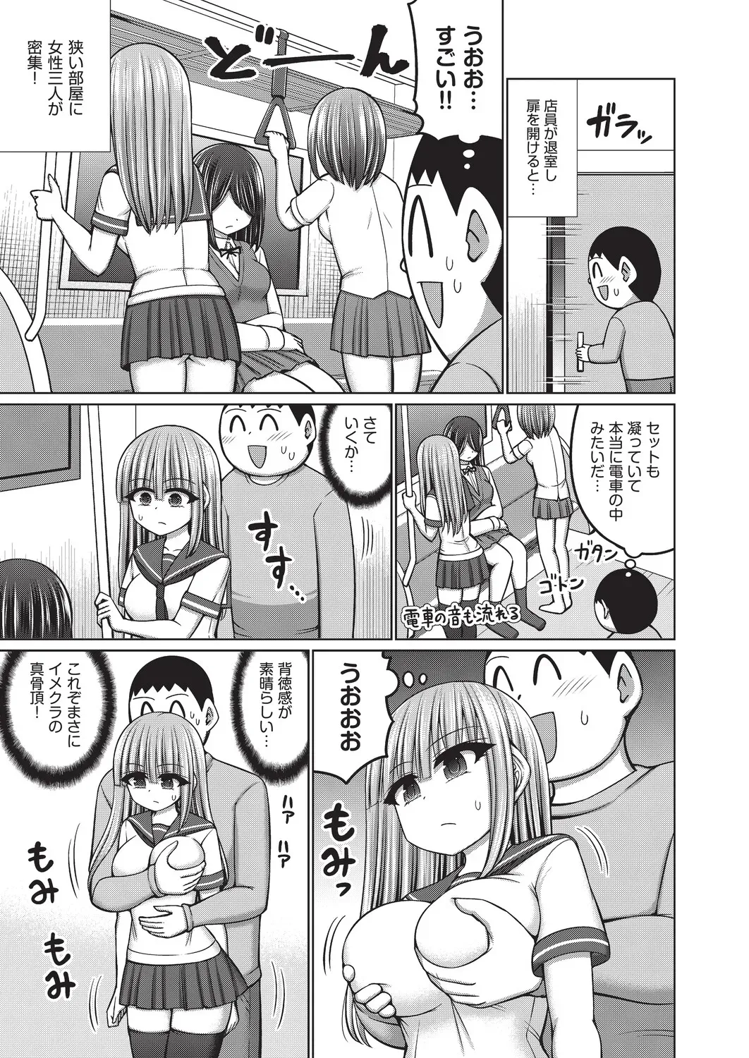 Page 241