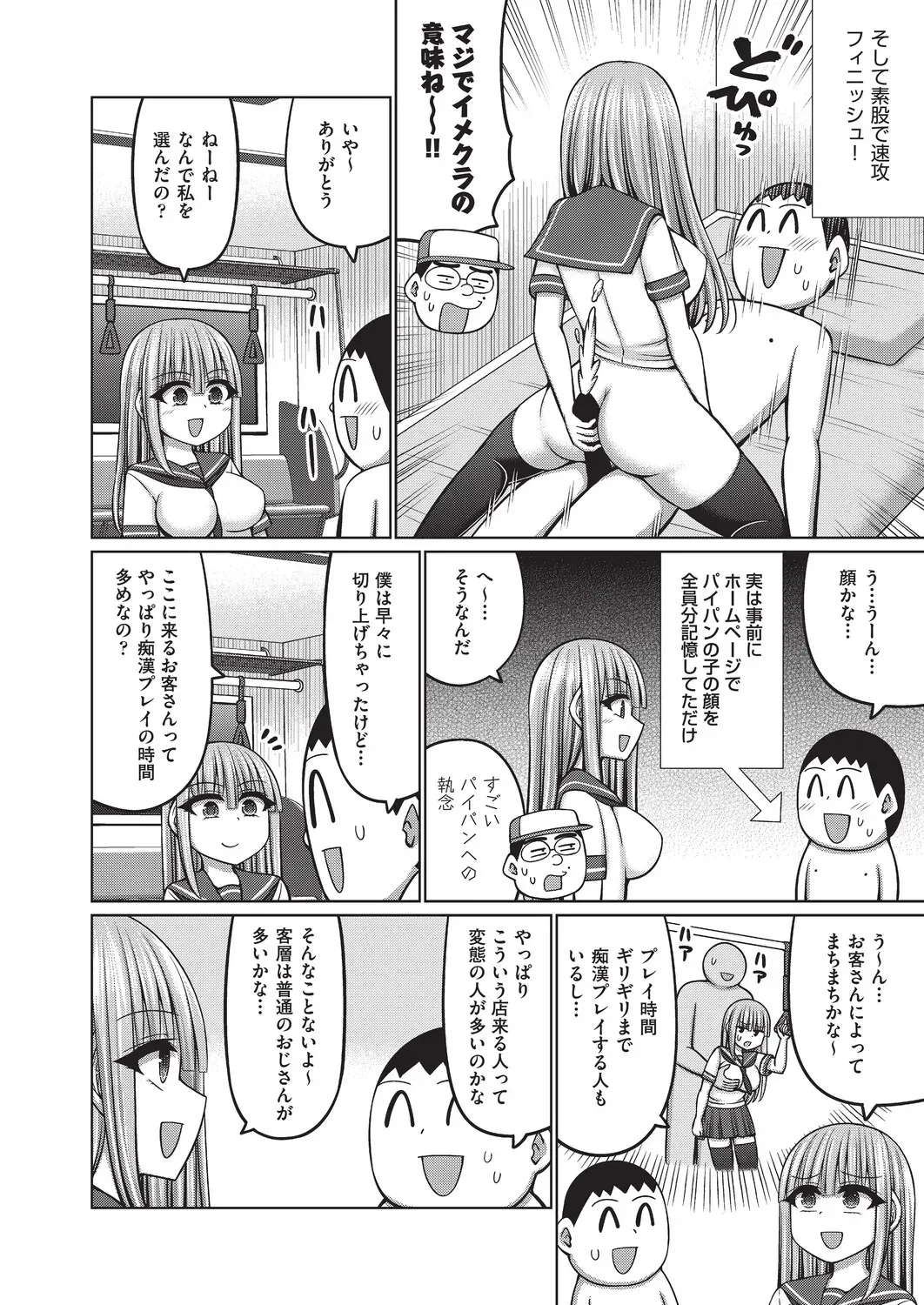 Page 244
