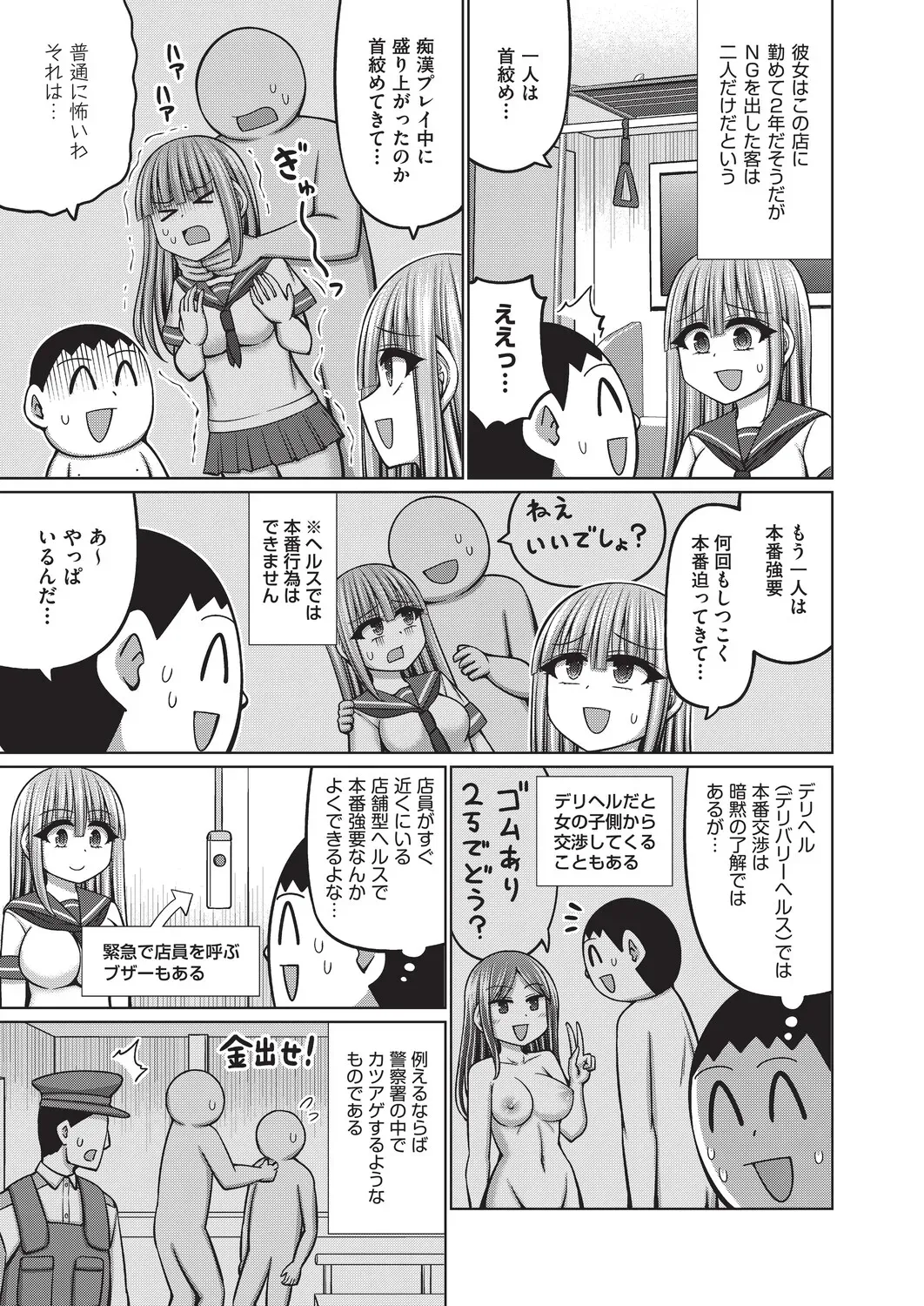 Page 245