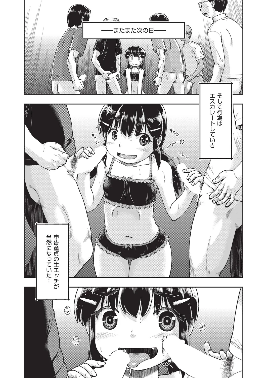 Page 268