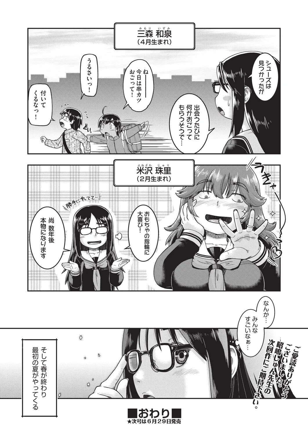 Page 274