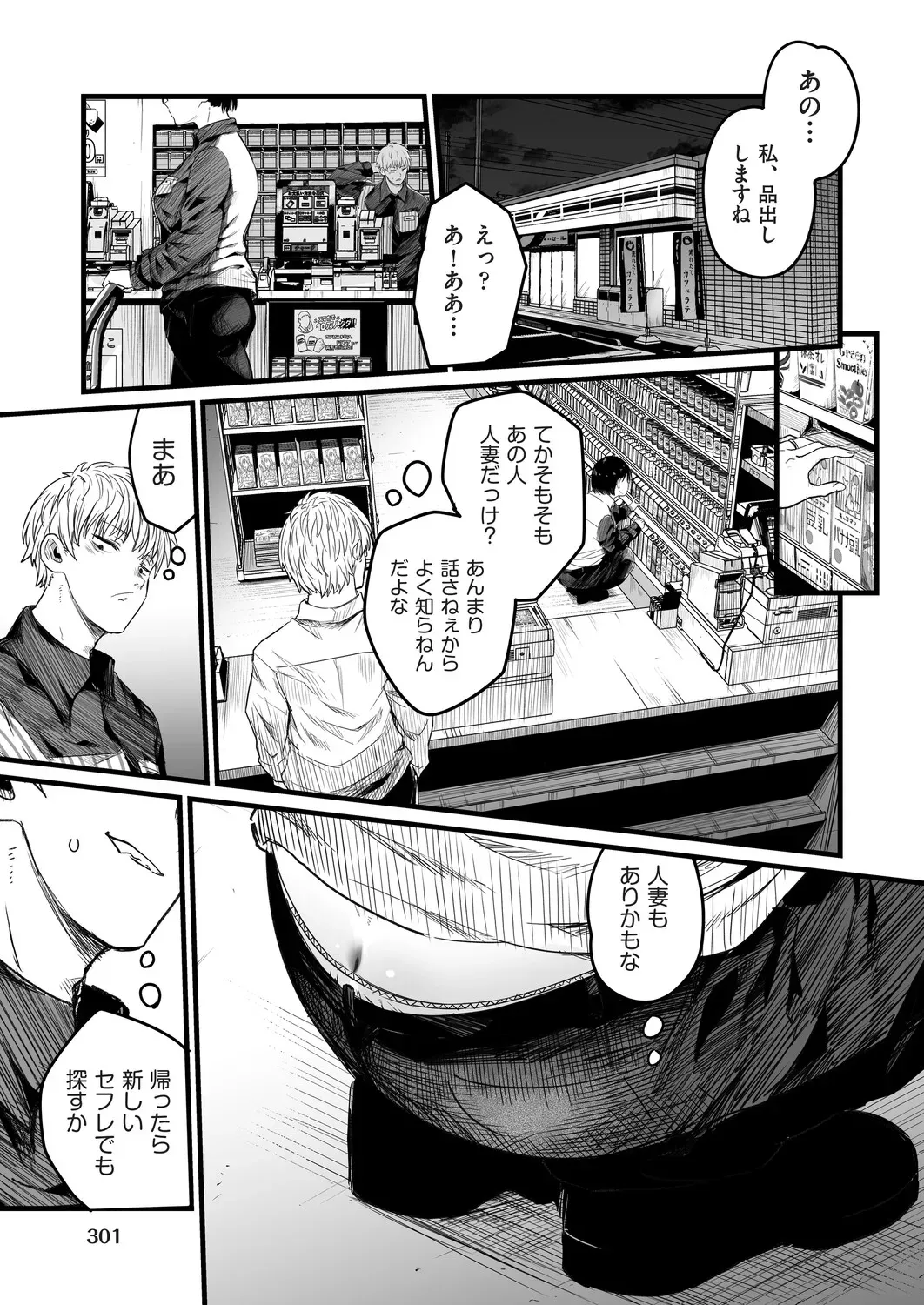 Page 277