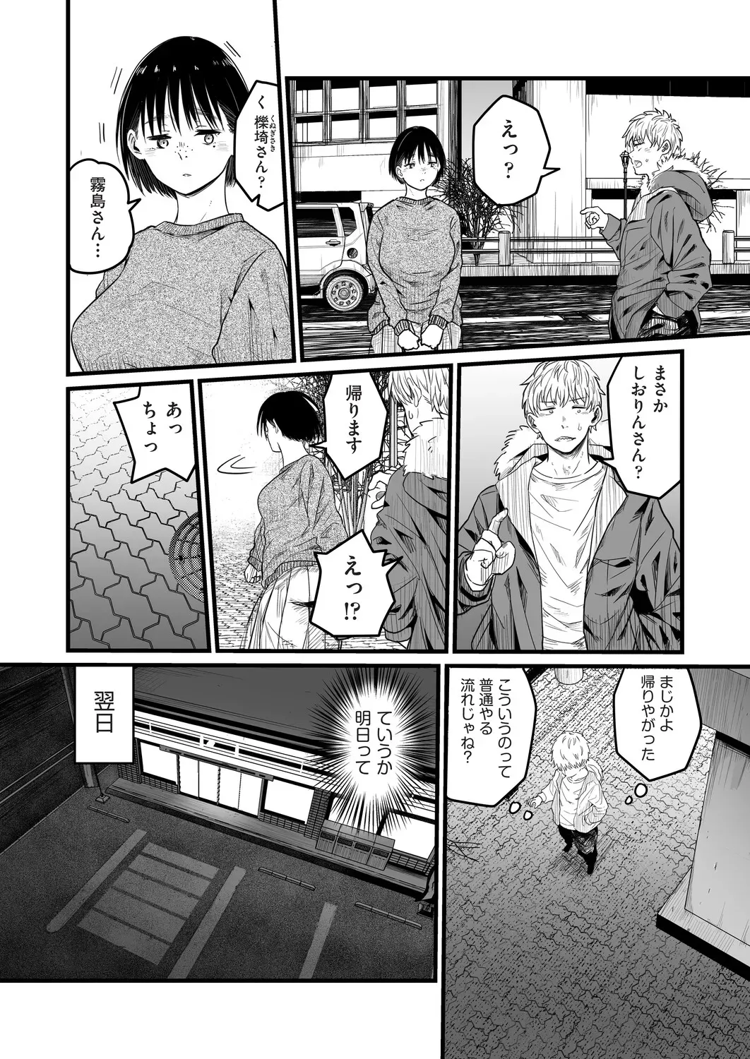 Page 280