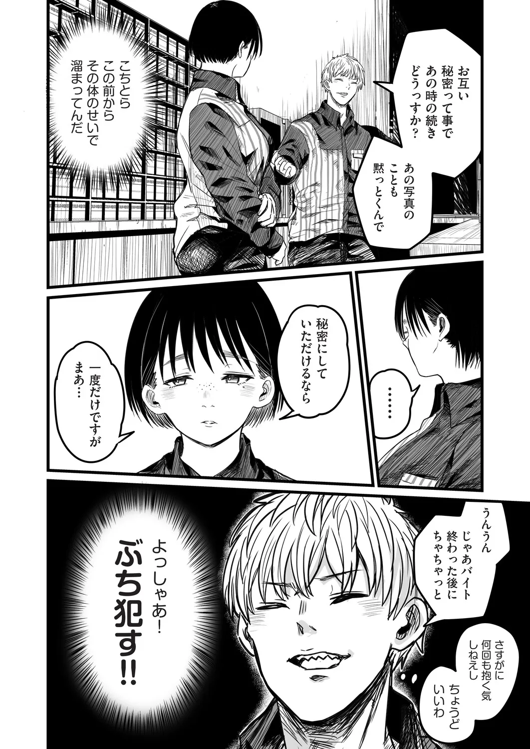 Page 282