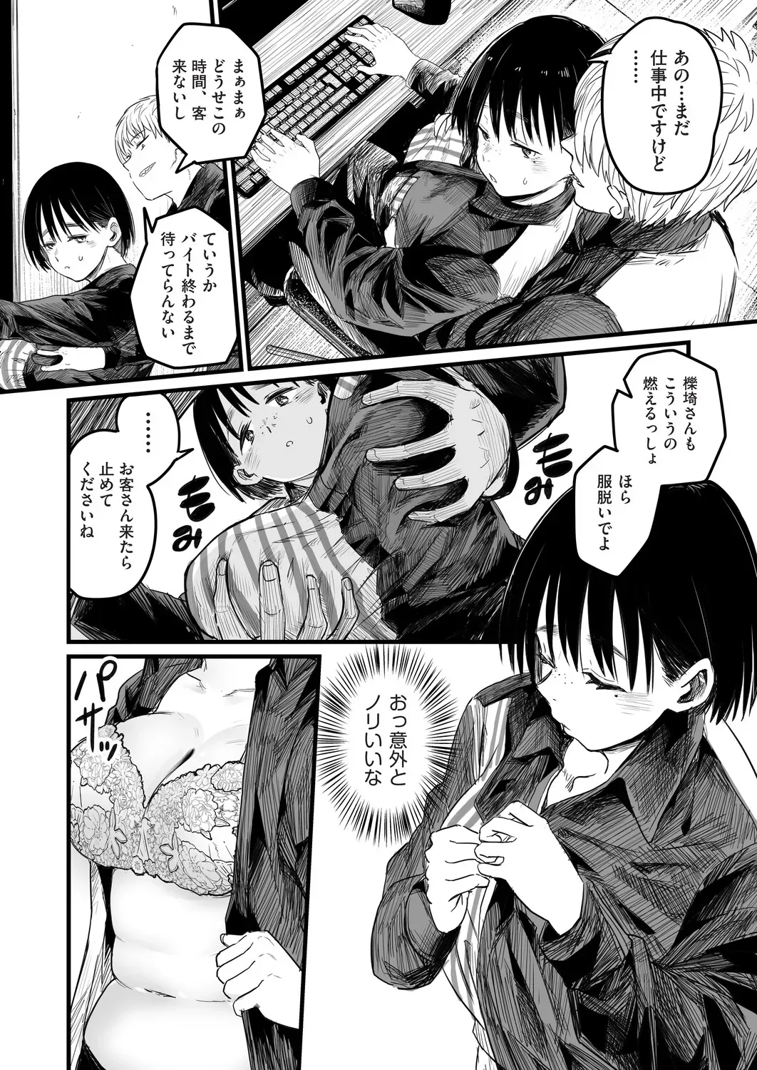 Page 284