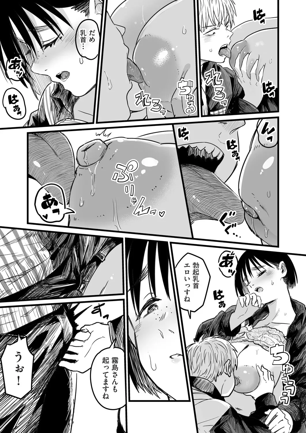 Page 287