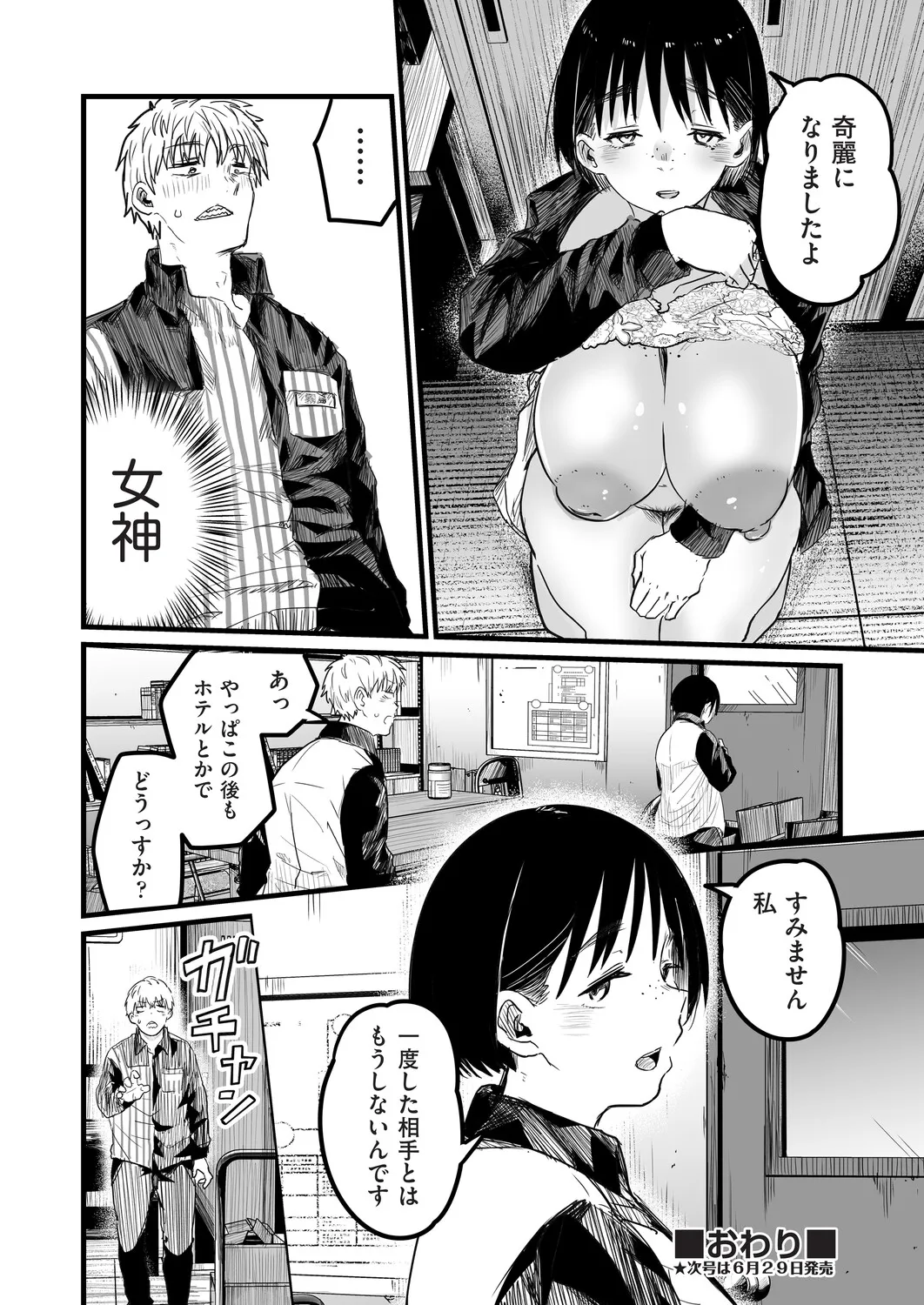 Page 298