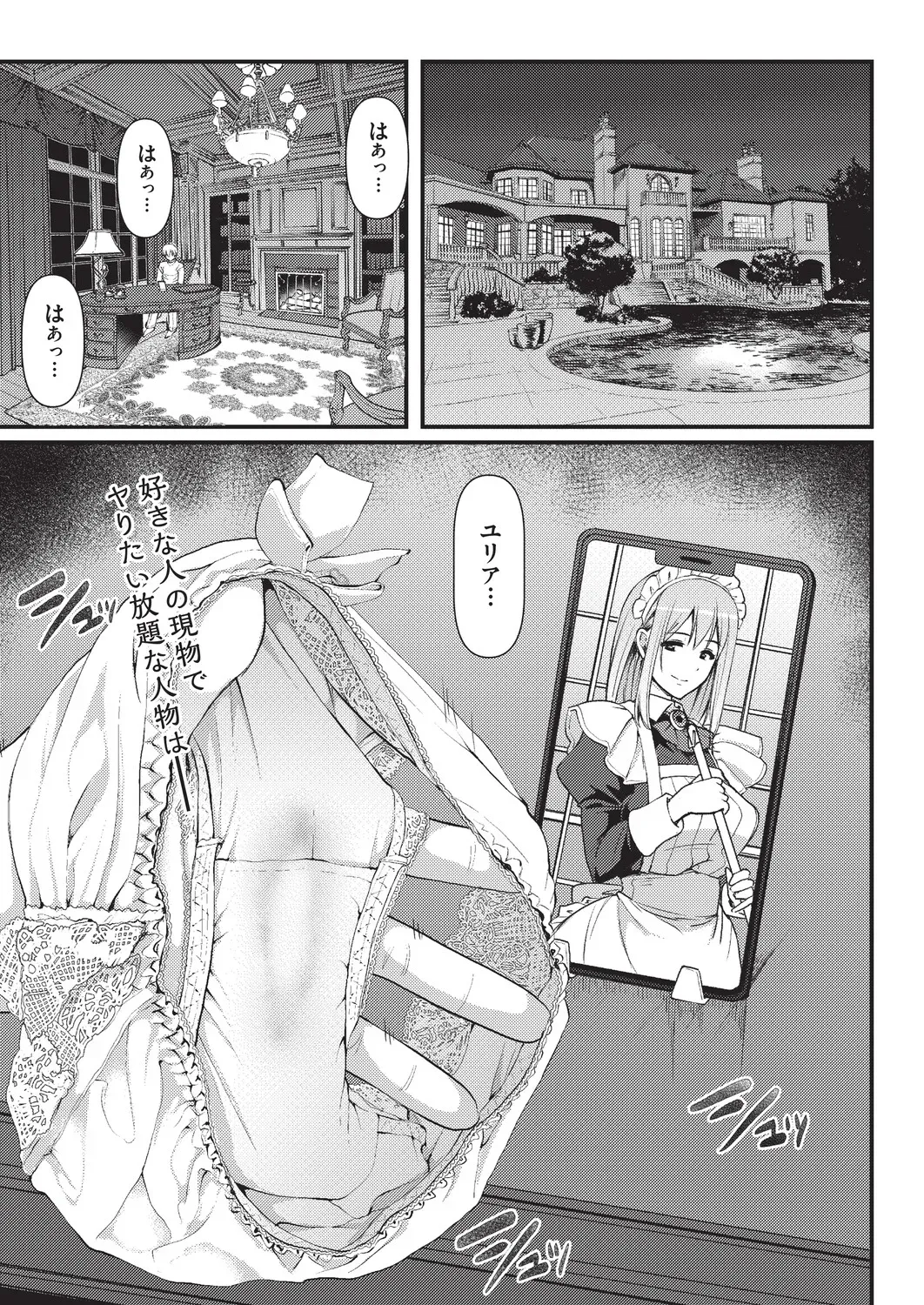 Page 299
