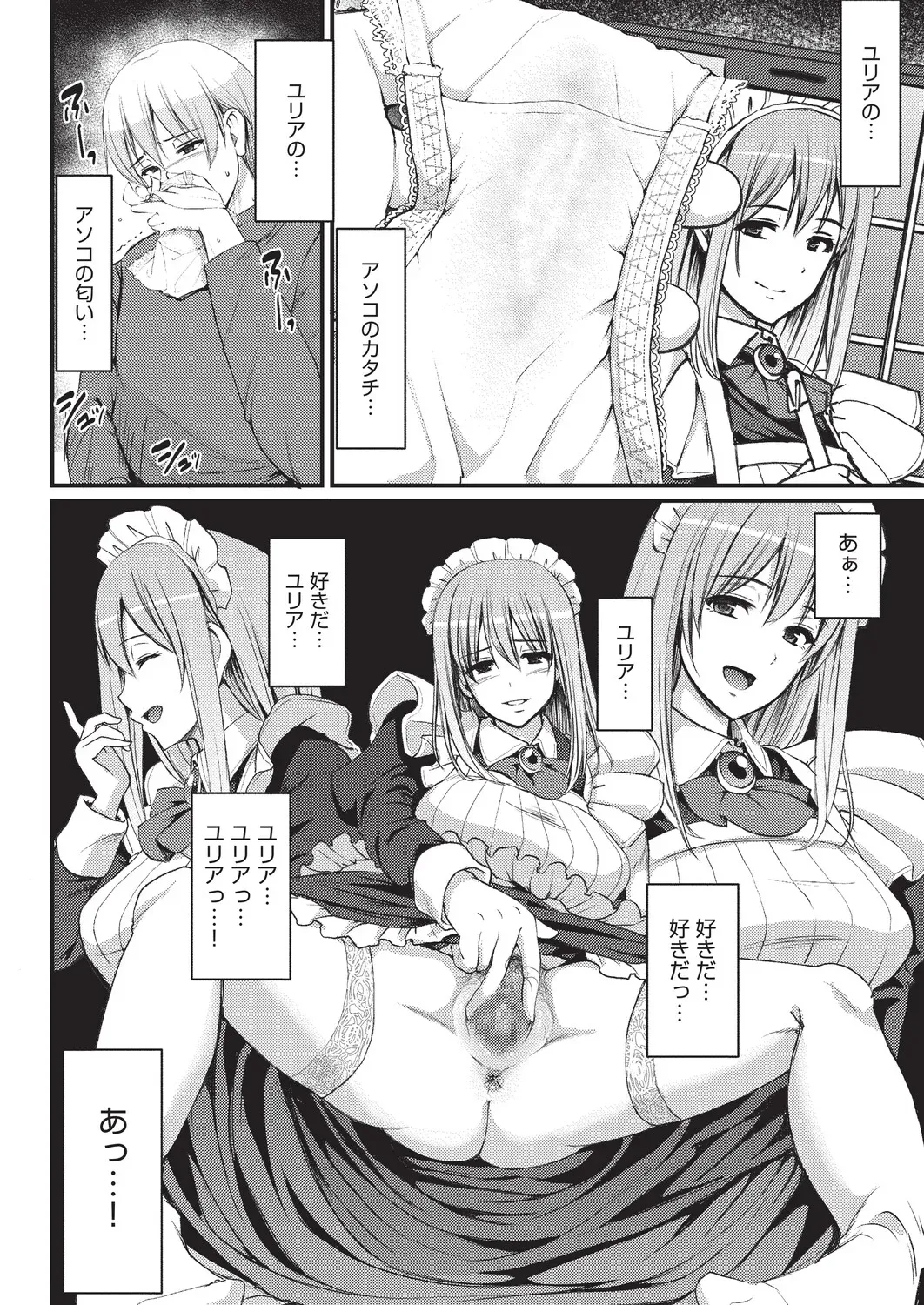Page 300
