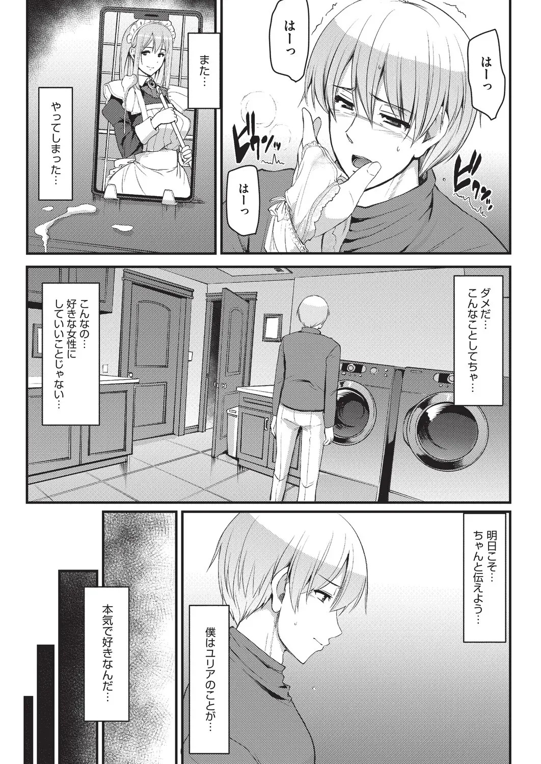 Page 301