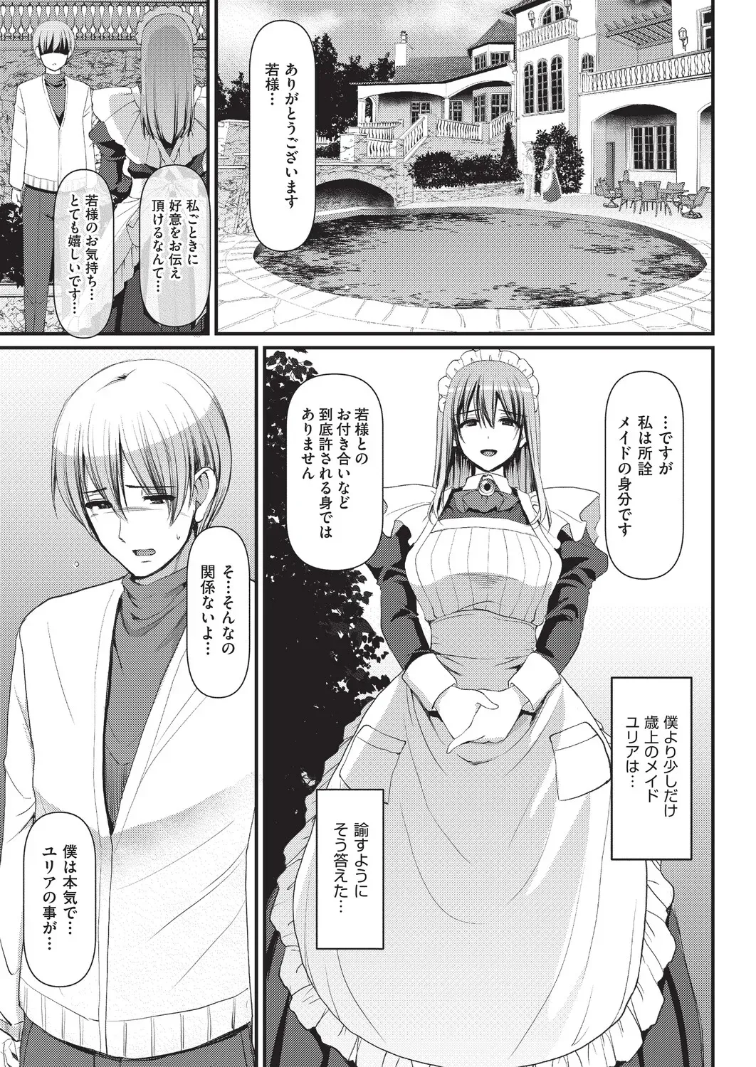 Page 303
