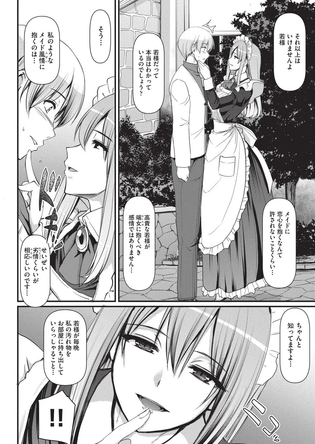 Page 304